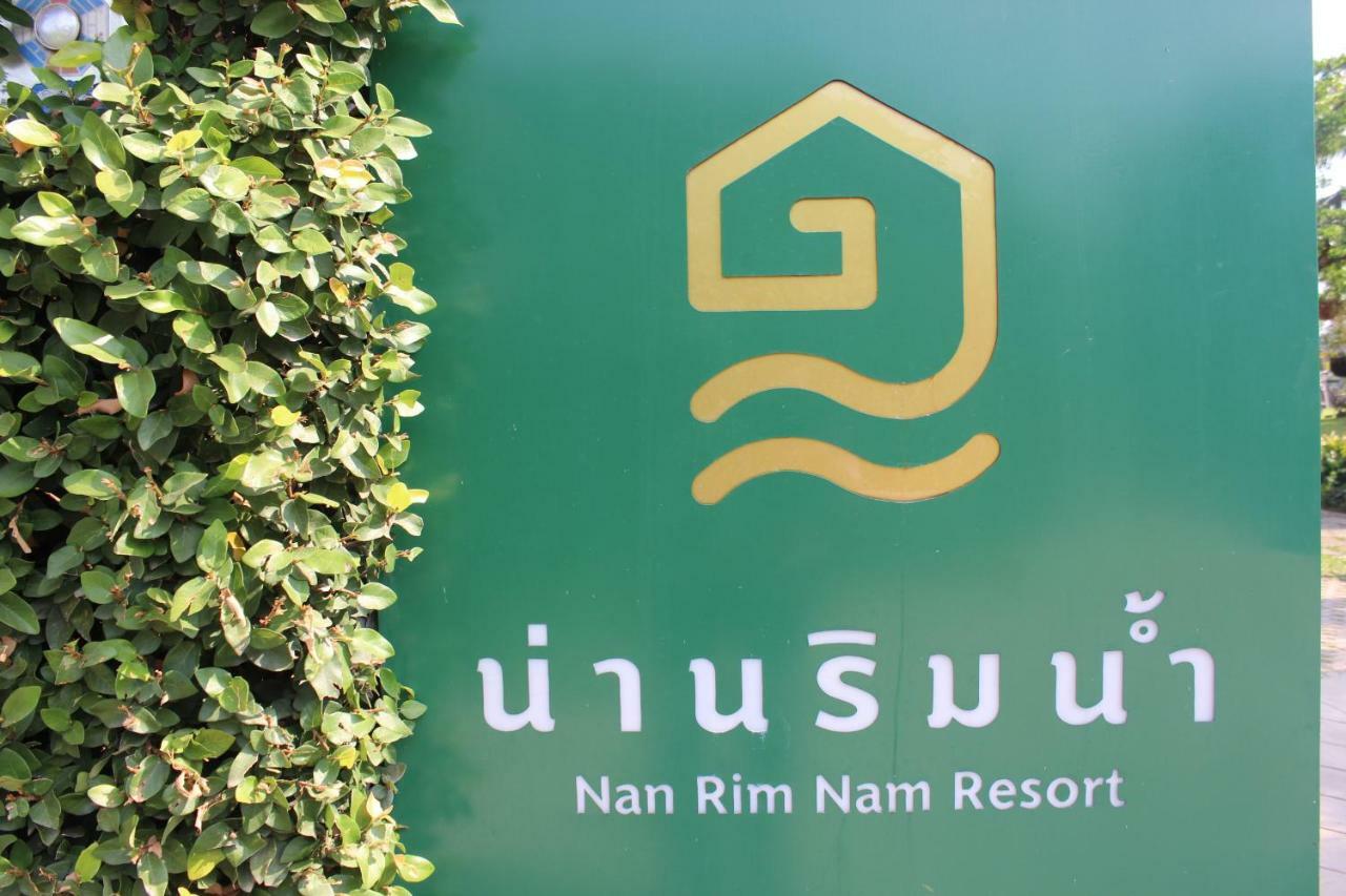 Nan Rim Nam Resort Dış mekan fotoğraf